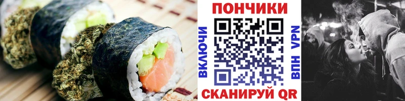 Canna-Cookies конопля Абдулино