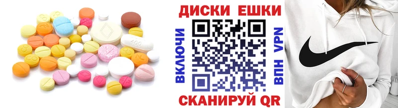 Ecstasy 280мг  Абдулино 