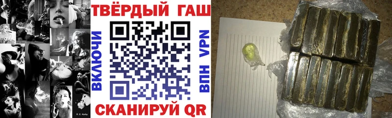 Гашиш гарик  Абдулино 