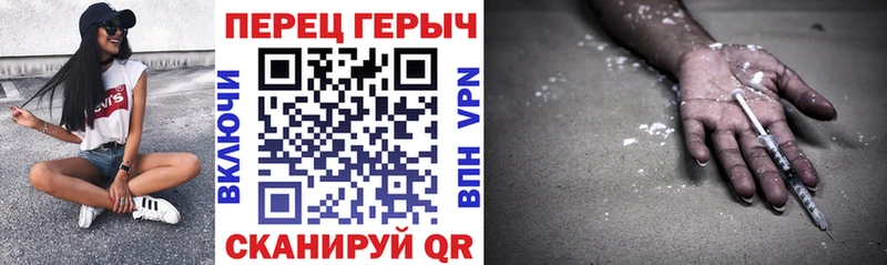 Героин гречка  хочу наркоту  Абдулино 