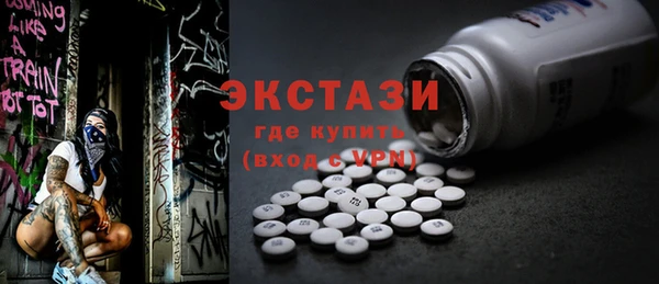 стаф Абаза