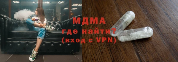 спиды Абдулино