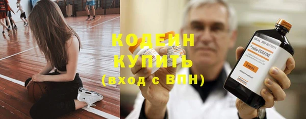 спиды Абдулино