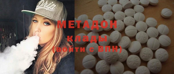 спиды Абдулино