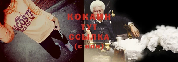 марки nbome Рославль