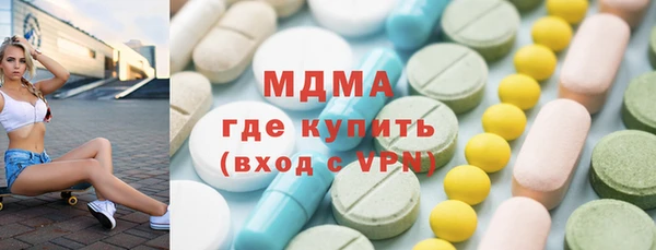 стаф Абаза