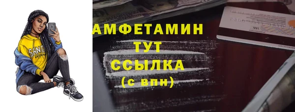 марки nbome Рославль