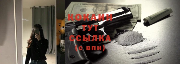 спиды Абдулино
