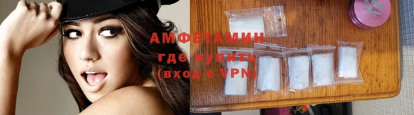 спиды Абдулино