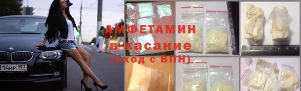стаф Абаза