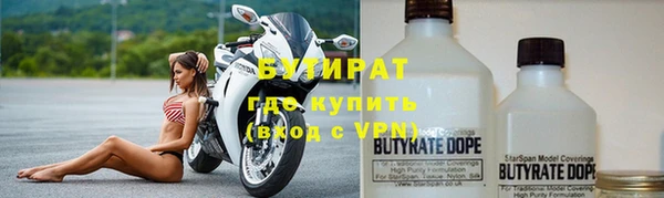 спиды Абдулино