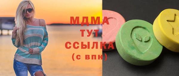 стаф Абаза