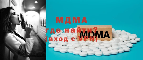спиды Абдулино