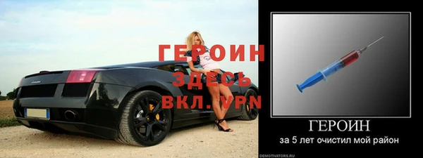 спиды Абдулино