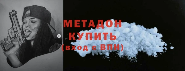 стаф Абаза