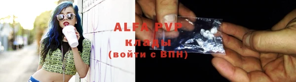 спайс Россошь
