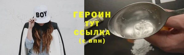 стаф Абаза