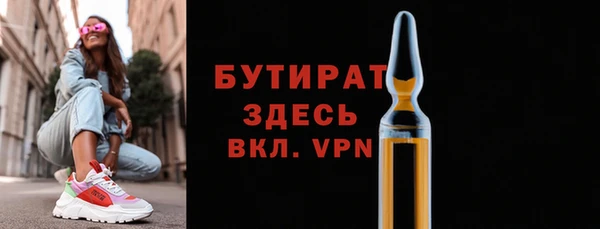 винт Абинск