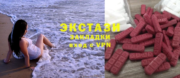 стаф Абаза