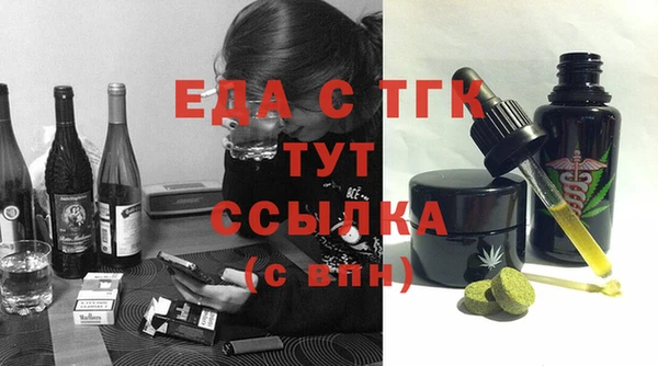 спиды Абдулино