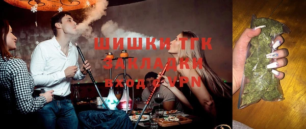 спайс Россошь