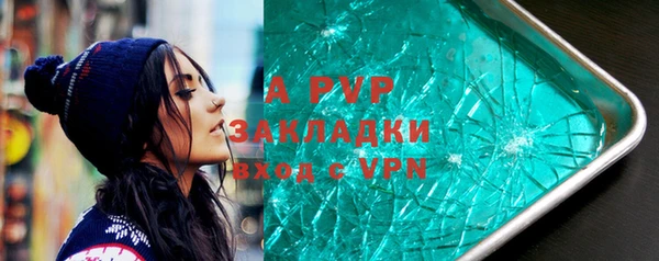 винт Абинск