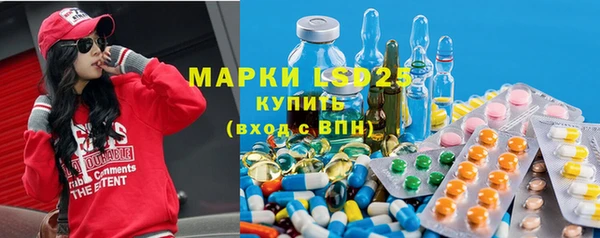 спиды Абдулино