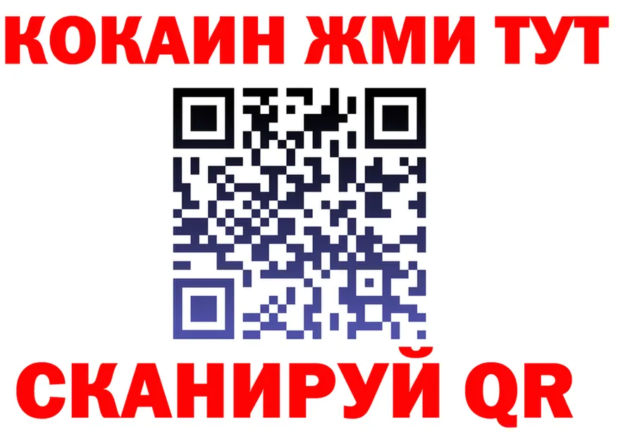 Альфа ПВП VHQ ТОР нарко площадка гидра Абдулино