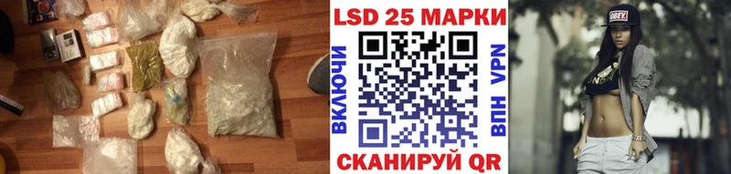 LSD-25 экстази ecstasy  где можно купить   kraken онион  Абдулино 