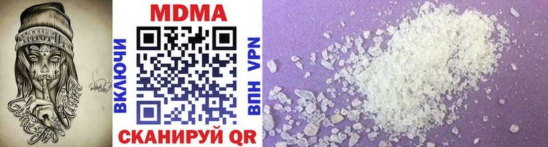 наркота  Абдулино  MDMA молли 