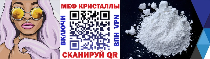 магазин продажи наркотиков  Абдулино  МЕФ mephedrone 