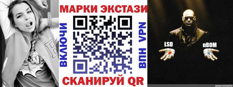 площадка состав Абдулино Марки N-bome 1,8мг